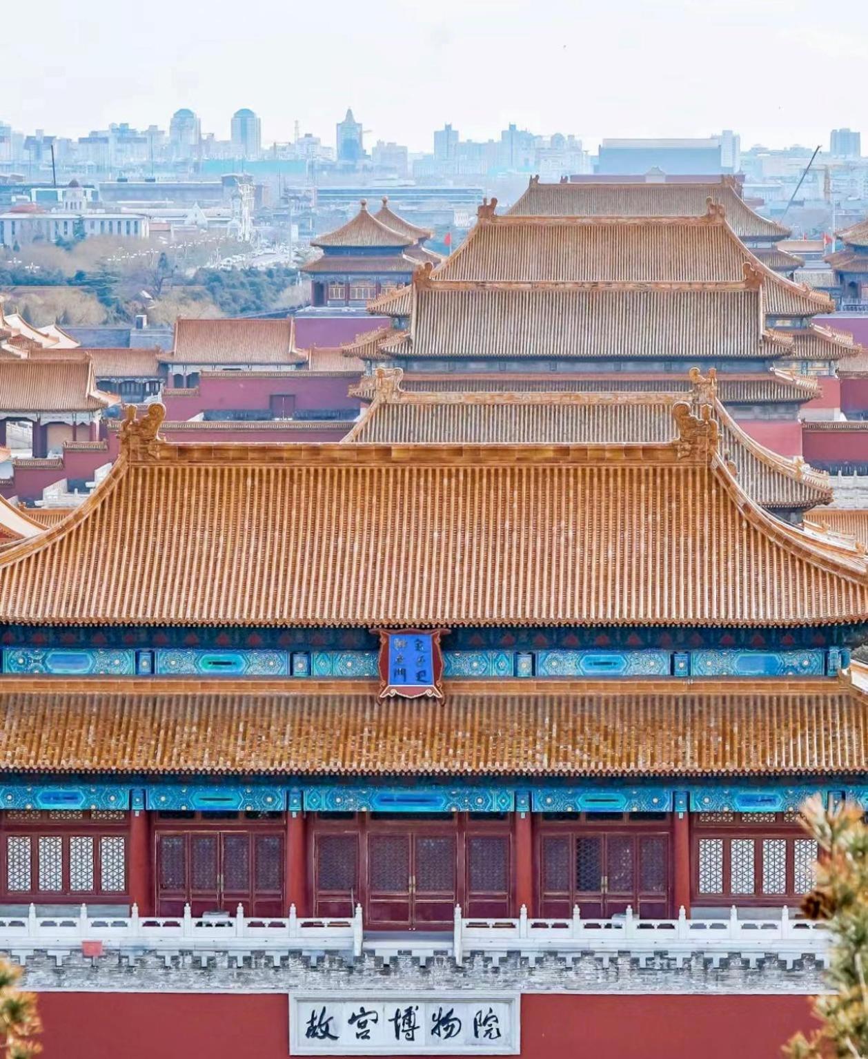 Xinxiang Yayuan Beijing Sihe Courtyard With Sky Garden Terrace Near Tiananmen Square Forbidden City Wangfujing Pedestrian Street And The Subway Exterior foto