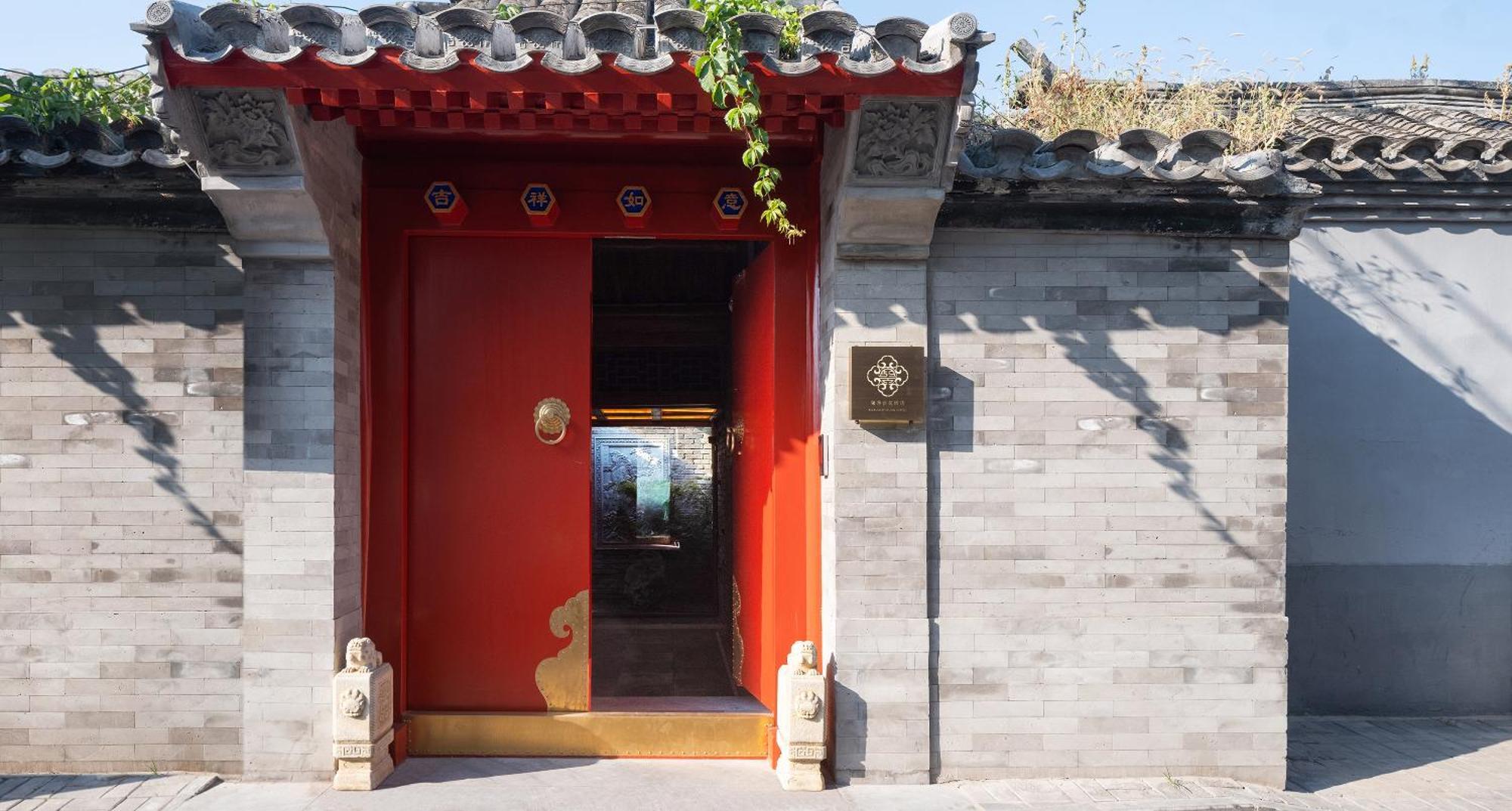 Xinxiang Yayuan Beijing Sihe Courtyard With Sky Garden Terrace Near Tiananmen Square Forbidden City Wangfujing Pedestrian Street And The Subway Exterior foto